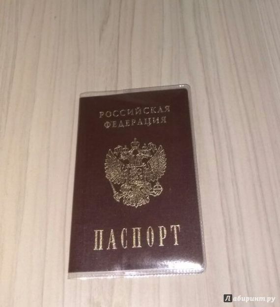 прописка в Владимирской области